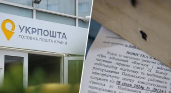 Голова Укрпошти розповів, як відрізнити лист із повісткою