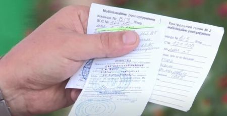 Нардеп пригрозив чоловікам без повістки арештом майна: “Навіть і знати не буде”