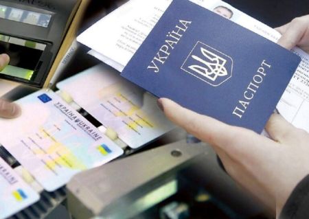 Паспорти більше не дійсні: українців попередили, що робити