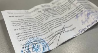 Міноборони вводить нові повістки: видаватимуть всю інформацію про військовозобов’язаного