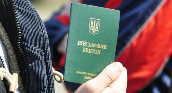 Що чекає на українців, які досі не оновили дані в ТЦК