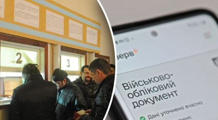 Порушив ПДР – готуйся до ТЦК: як розшукують ухилянтів