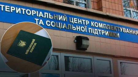 Кому не треба йти в ТЦК до кінця 2024 року: у Генштабі назвали умову