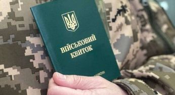 Стало відомо, яким чином в Україні хочуть до кінця року мобілізувати 200 тисяч осіб