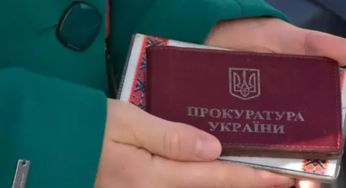 Підвищення зарплат прокурорам скасували
