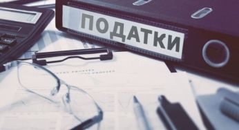 Не встигли запровадити нові податки: вже попередили – у 2025 ще піднімуть