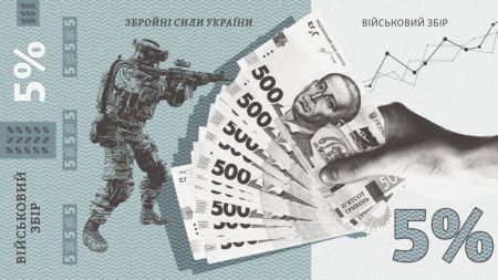 Податки офіційно підвищили: скільки і за що тепер знімуть із кожного українця