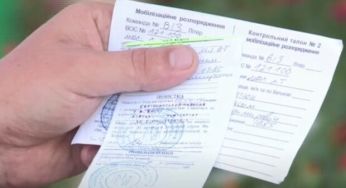Мобілізація у стилі “лотереї”: ТЦК тепер вручають повістки по-новому