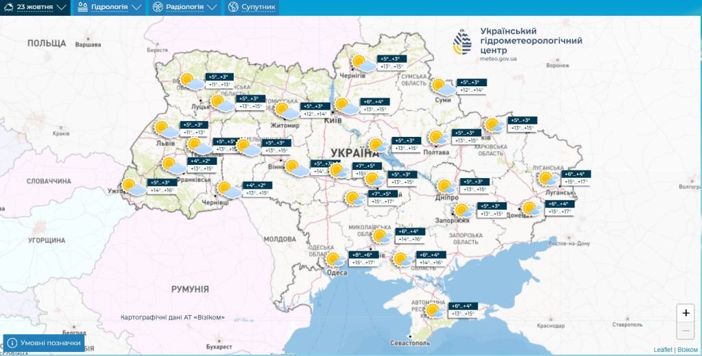 Подвійний антициклон. Синоптики дали прогноз в Україні на новий робочий тиждень