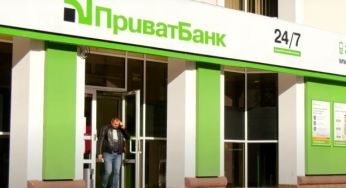 ПриватБанк вдвічі зменшив тариф на популярну послугу
