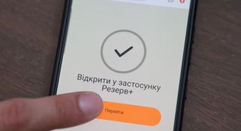 Російські хакери крали дані українців через фейковий чат-бот “Резерв+”: як це сталося