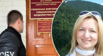 Заробляла на ухилянтах: на Рівненщині повідомили про підозру посадовиці МСЕК