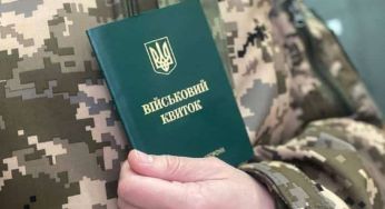 Самогубство в ТЦК на Полтавщині: чоловік повісився прямо в пункті збору