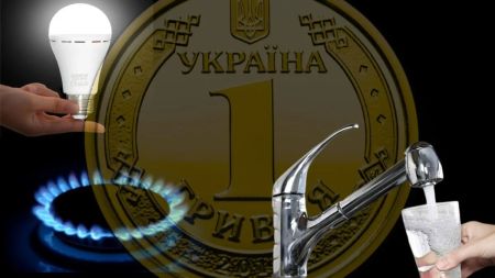 “Тарифи помножать на два”: як зміняться послуги ЖКГ для українців у 2025 році