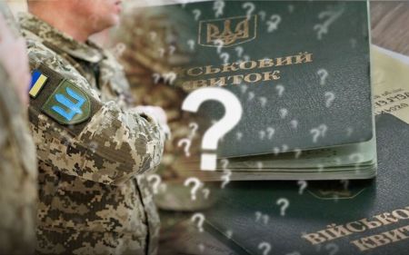 Який мобілізаційний резерв України: The Financial Times назвало цифру