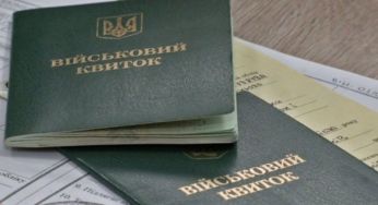 Без ТЦК та ВЛК: вводиться новий вид відстрочки від мобілізації – як оформити