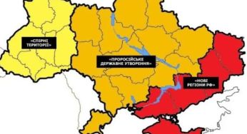 Росія підготувала план розподілу України – ЗМІ