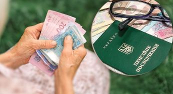 Цифра вражає: який розмір найбільшої пенсії в Україні