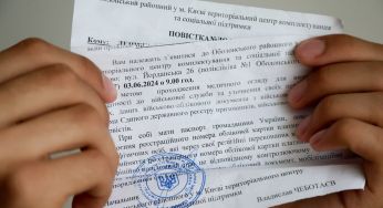 Що треба робити, коли надійшла повістка поштою: пояснення
