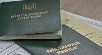 Які спеціалісти в Україні можуть отримати бронь від мобілізації