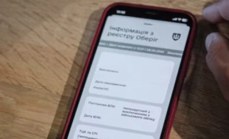 Повністю замінить ТЦК: які зміни чекають мобілізацію