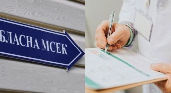Ще одна керівниця МСЕК попалася на вимаганні з військових на Кіровоградщині