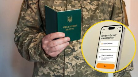 Кого точно не мобілізують у грудні