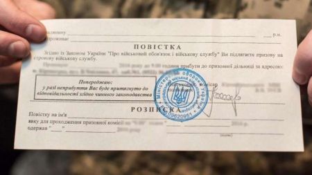 За інформацію про військових ТЦК українців штрафують та позбавляють волі: що відомо