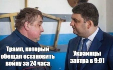Трамп в мемах набуває популярності на тлі підрахунків голосів в США