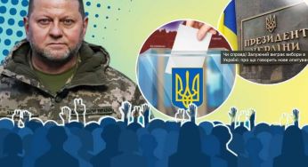 Чи справді Залужний виграє вибори в Україні: про що говорить нове опитування
