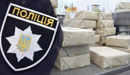 Ну ось і докотилися: поліції дозволять “шманати” посилки українців – закон уже у Раді