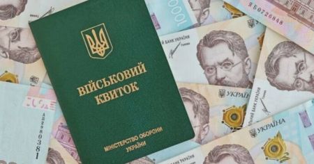 Коли штрафи за порушення мобілізації можуть сягнути 60 тисяч гривень