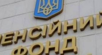 Скорочення пенсій уже розпочалося: ПФУ насторожив пенсіонерів