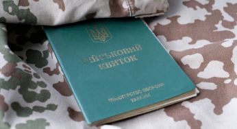 Хто втрачає відстрочку від мобілізації у грудні 2024: список