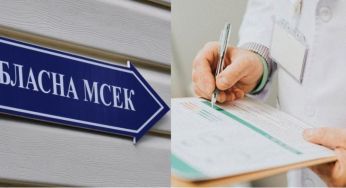 Розгін МСЕК: у МОЗ розпочали масове скасування інвалідностей – кого торкнеться 
