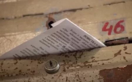 Вручення повістки: на що треба звернути увагу, вона може бути недійсна