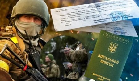 Визнані непридатними до служби не виключатимуться з військового обліку: нові зміни