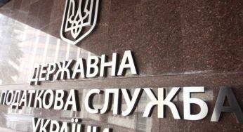 Податкові перевірки у 2025 році: хто з українців опиниться під найбільшим ризиком