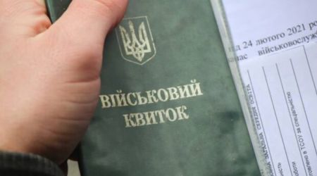 Мобілізація та проблеми через військовий облік: життя українців стає “на паузу”