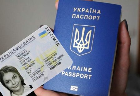 Паспорт та ID-картка тимчасово недоступні: що важливо знати українцям