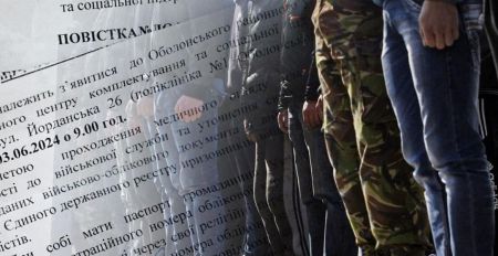 Мобілізація в Україні: юрист розповів, яка повістка вважається врученою