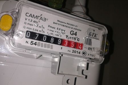 Настав час: Нафтогаз попередив людей про заміну газових лічильників