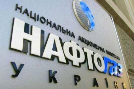 Стосується всіх споживачів газу: Нафтогаз зазначив, що зобов’язані робити українці щомісяця
