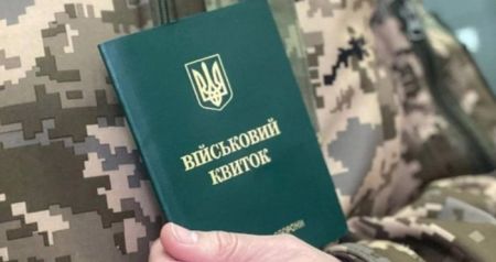 “Ухилянти” можуть зітхнути: терміни ВЛК можуть “посунути”, ще й штрафувати не будуть