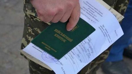 У ТЦК нагадали, що деякі українці мають пройти повторну медкомісію до 5 лютого. Кого це стосується