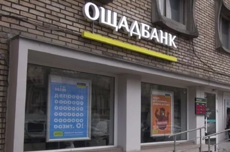 Ощадбанк звинувачують у махінаціях: в українців списують кошти за послуги, які давно відключені