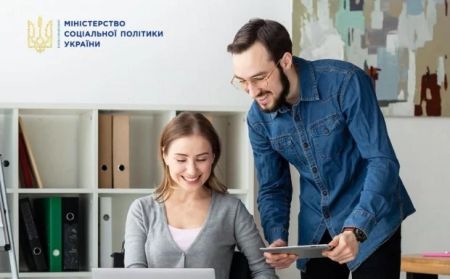 Фінансова допомога та реабілітація: що чекає на українців із 2026 року