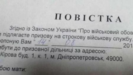 Повістка знайде прямо на робочому місці: керівники підприємств отримали нові обов’язки