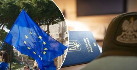 Відсьогодні українці мають заплатити за в’їзд до країн Шенгену: скільки це коштуватиме