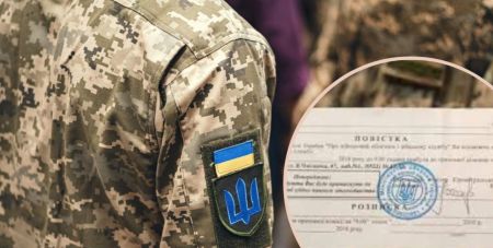 Мобілізація в Україні у 2025 році: які повістки вручатимуть українцям